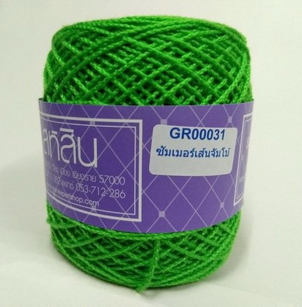 ไหมซัมเมอร์เส้นจัมโบ้ Summer Jumbo