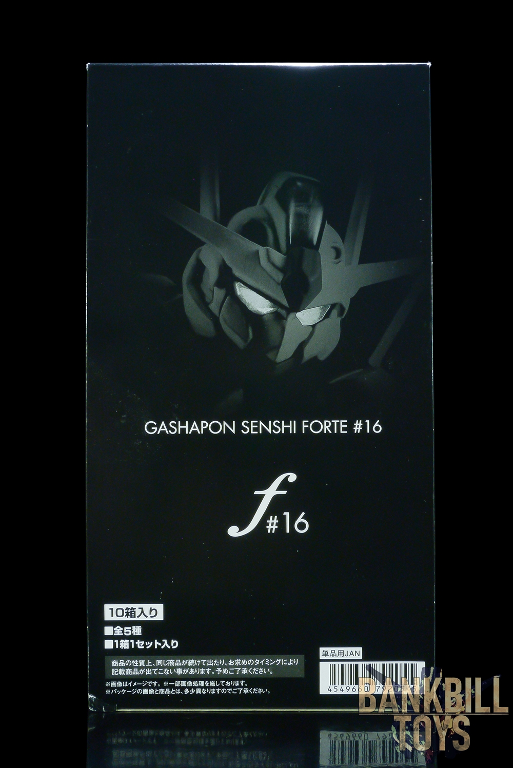 กันดั้ม Bandai Premium Bandai Gashapon Department Store Limited Mobile Suit Gundam Gashapon Senshi Forte #16 Box [10 Packs]