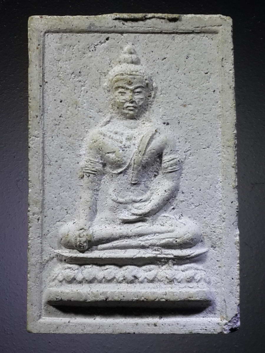 รหัสสินค้า พระมีกล่อง 362 สมเด็จพระพุทธรังสี รุ่นแรก วัดป่าชัยรังสี จังหวัดสมุทรสาคร ที่ระลึกสมโภชพระประธาน สร้างปี 2531