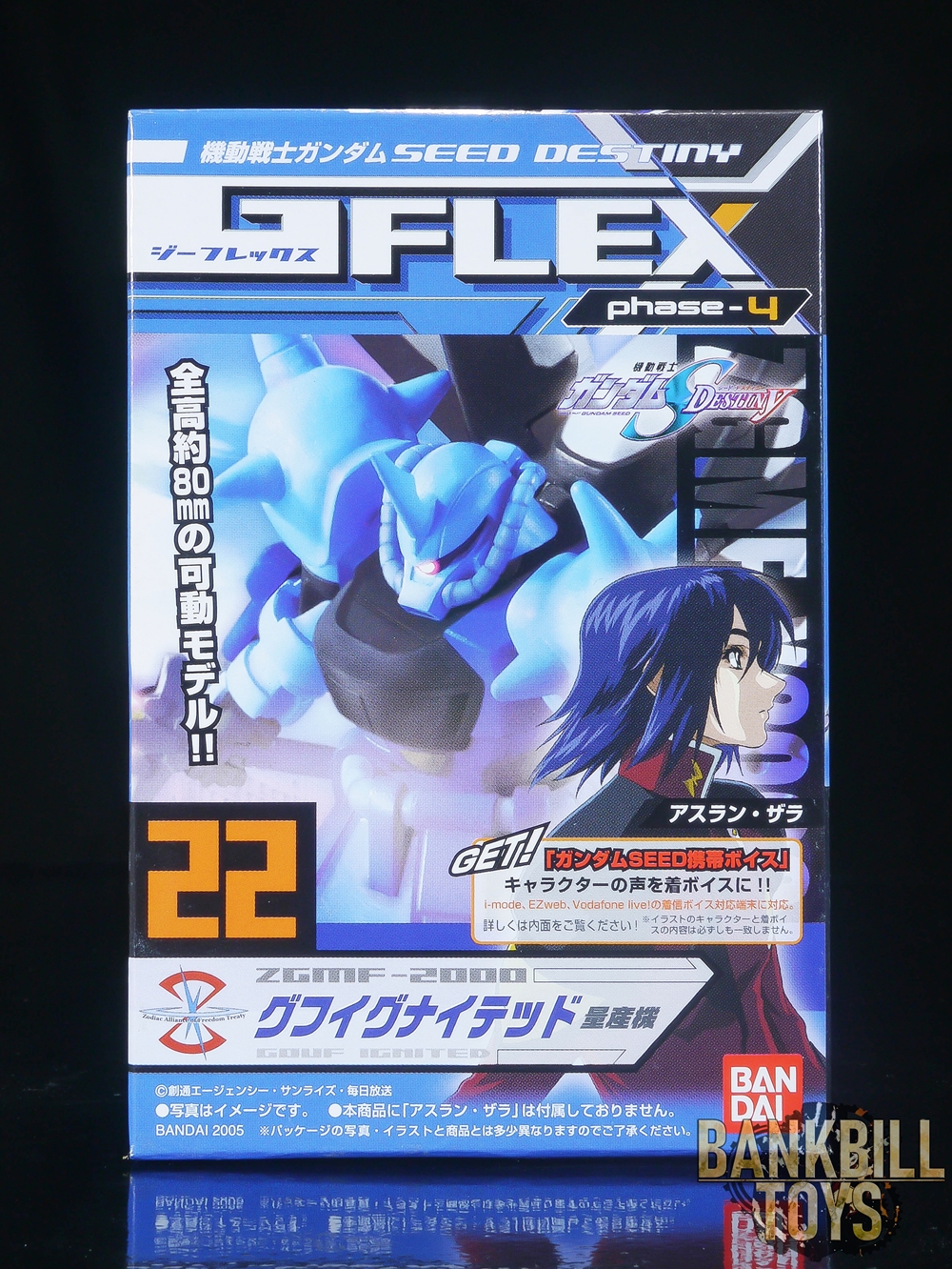 กันดั้ม Bandai Trading Figure Mobile Suit Gundam Seed Destiny G-FLEX phase-4 No.22 ZGMF-2000 GOUF Ignited