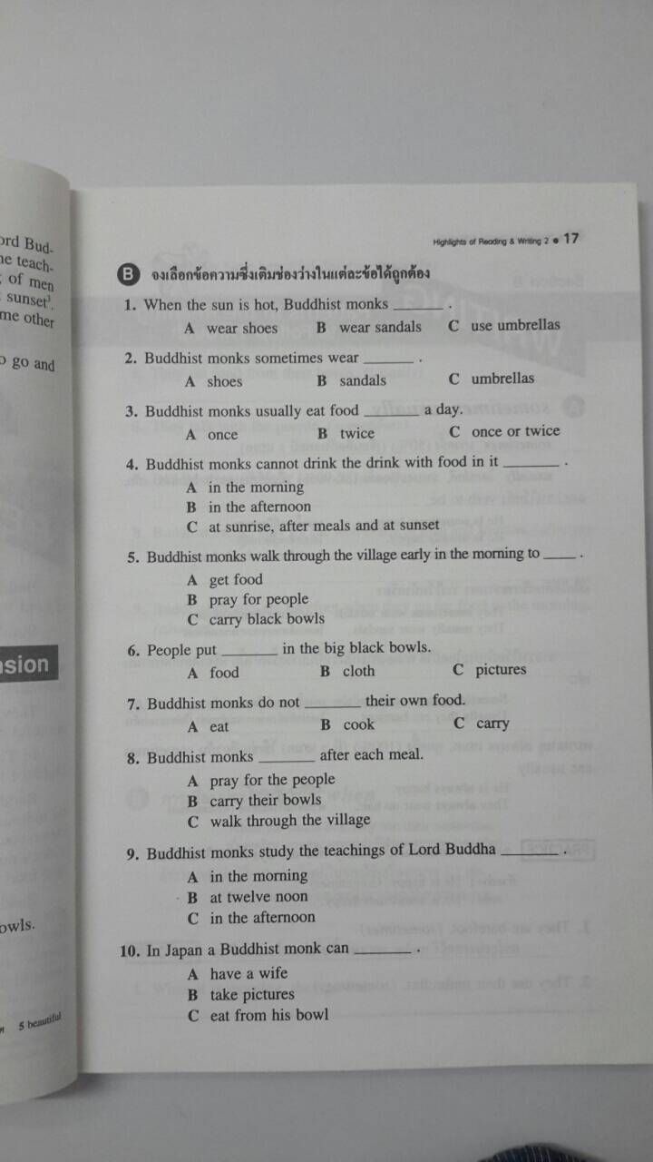 หนังสือ Highlights of Reading and Writing 2 (ภาษาอังกฤษการอ่านและการเขียน อ 022ก)โดยเลิศ เกษรคำ และสวัสดิ์ สุวรรณอักษร สนพ.วพ