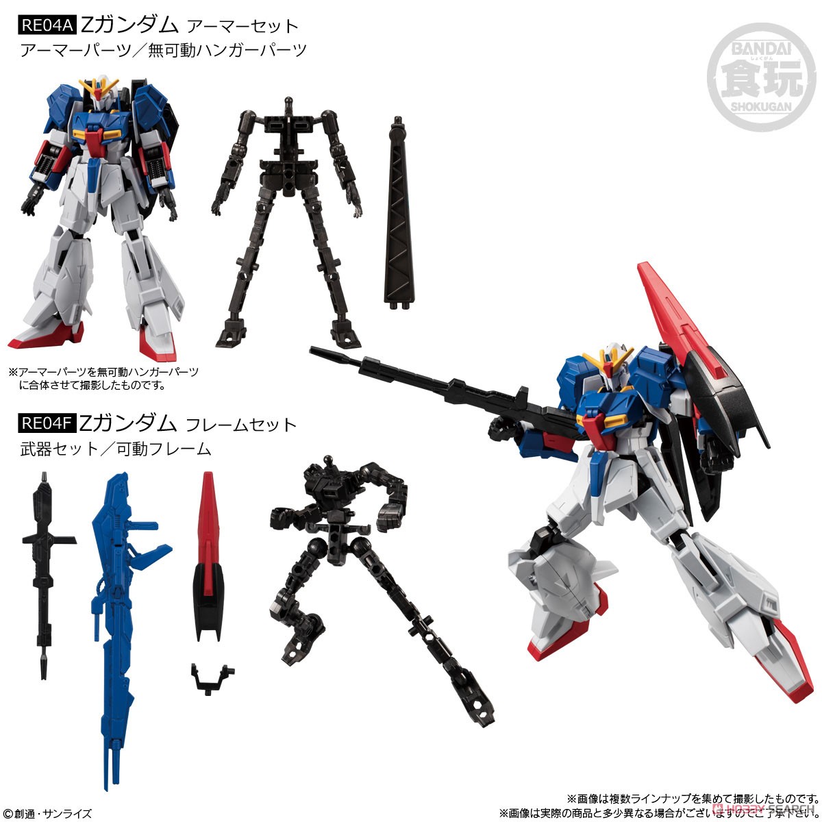 <Preorderภึง 11/7/2022>เปิดรับPreorder มัดจำ 200 บาท Mobile Suit Gundam G Frame FA 03 (Set of 10) ได้ครบ 8 แบบ+2แบบสุ่มซ้ำ