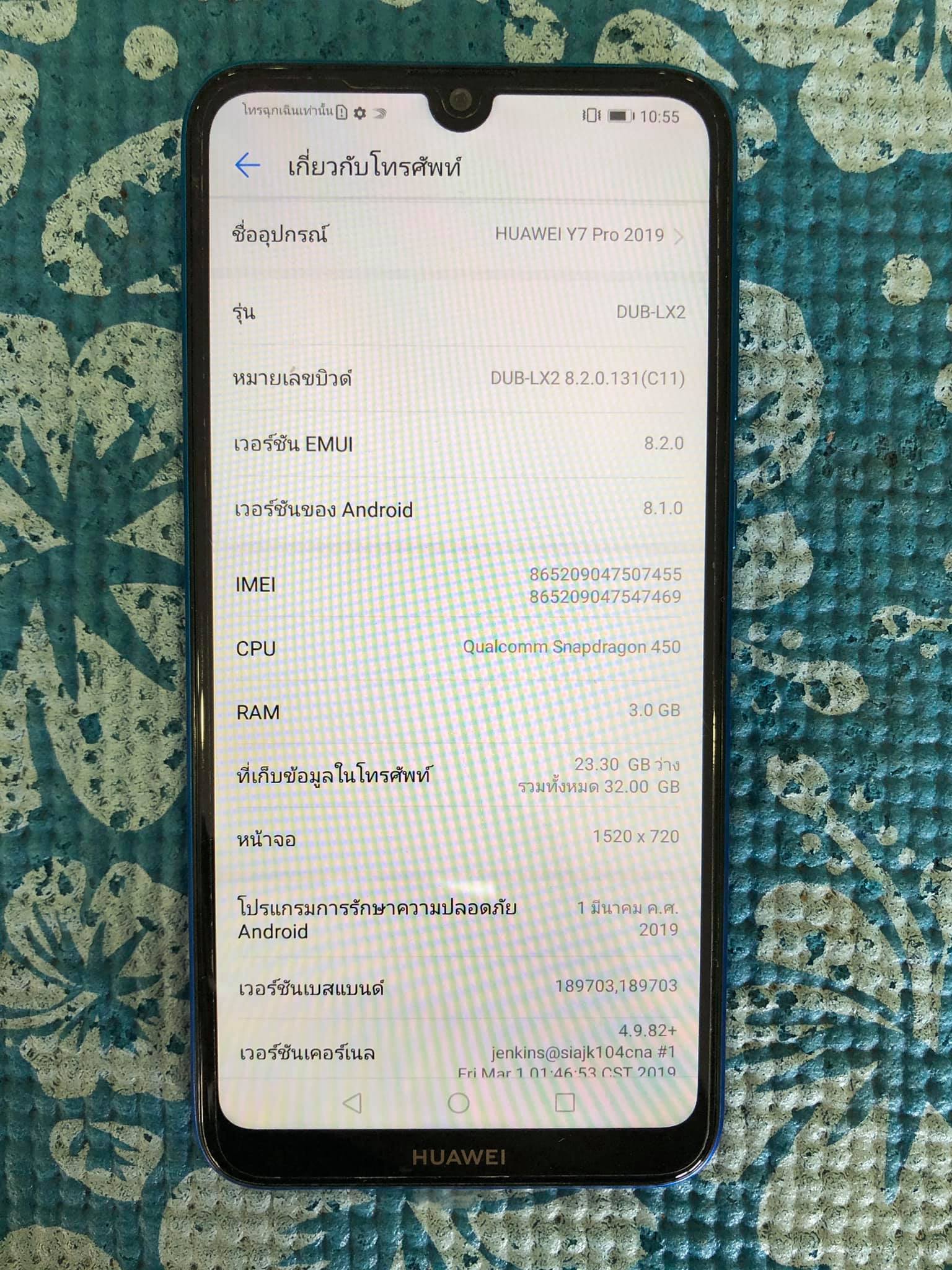 ( SOLD OUT ) Huawei Y7 Pro 2019