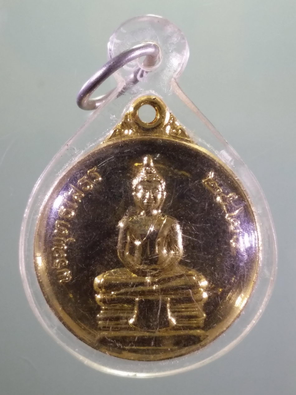รหัสสินค้า เหรียญพระพุทธ 4183 เหรียญกลมกะไหล่ทองพระพุทธโสธร พุทธสมาคม ฉะเชิงเทรา จัดสร้างปี 2525 ขนาดเทียบกับเหรียญบาท