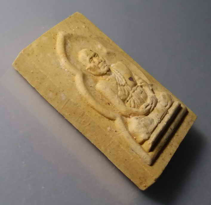 รหัสสินค้า พระมีกล่อง 065 พระผงรูปเหมือนครูบาพรหมจักร วัดพระพุทธบาทตากผ้า อำเภอป่าซาง จังหวัดลำพูน สร้างปี 2545