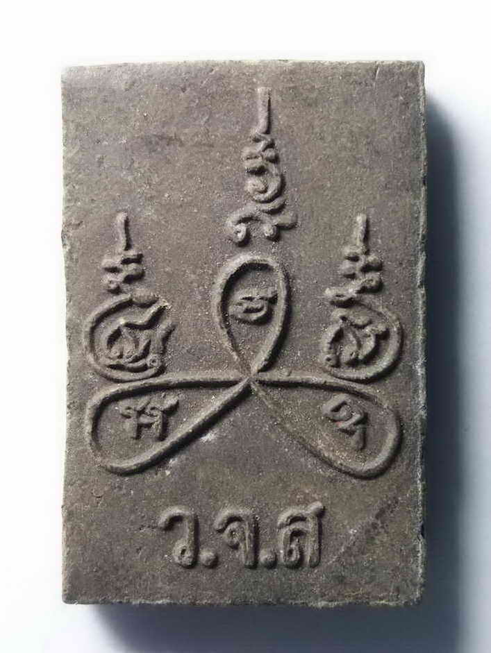 รหัสสินค้า พระสมเด็จ วัดต่างๆ 294 พระสมเด็จเนื้อผง พิมพ์ปรกโพธิ์ หลังยันต์ใบพัด มีชื่อย่อวัด ว.จ.ส.