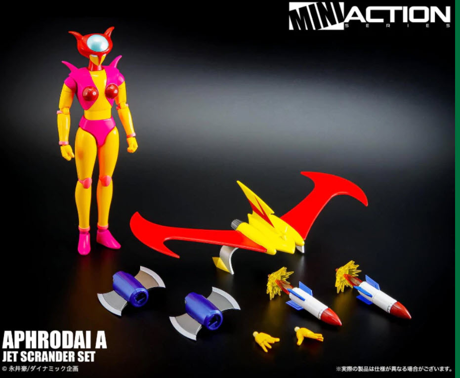 <Preorderถึง 28/4/2022 >เปิดรับPreorder มัดจำ 300 บาท MINI ACTION Aphrodite Jet Wing Set