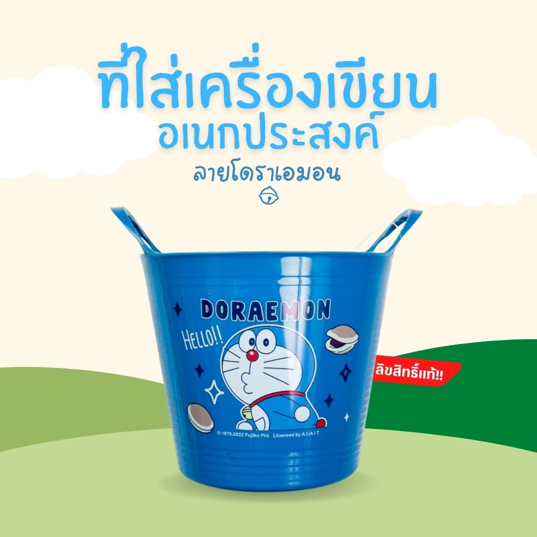 ที่ใส่ดินสอ ที่ใส่ของเอนกประสงค์ ที่ใส่ของบนโต๊ะ ใส่ปากกา ใส่ของจุกจิก บนโต๊ะเครื่องเขียน โต๊ะแต่งหน้า