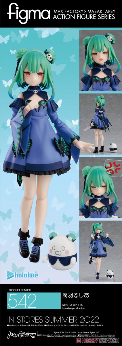 <Preorderปิดรับที่ 4คิว >🔔เปิดรับPreorder มัดจำ 450 บาท figma Uruha Rushia (PVC Figure)