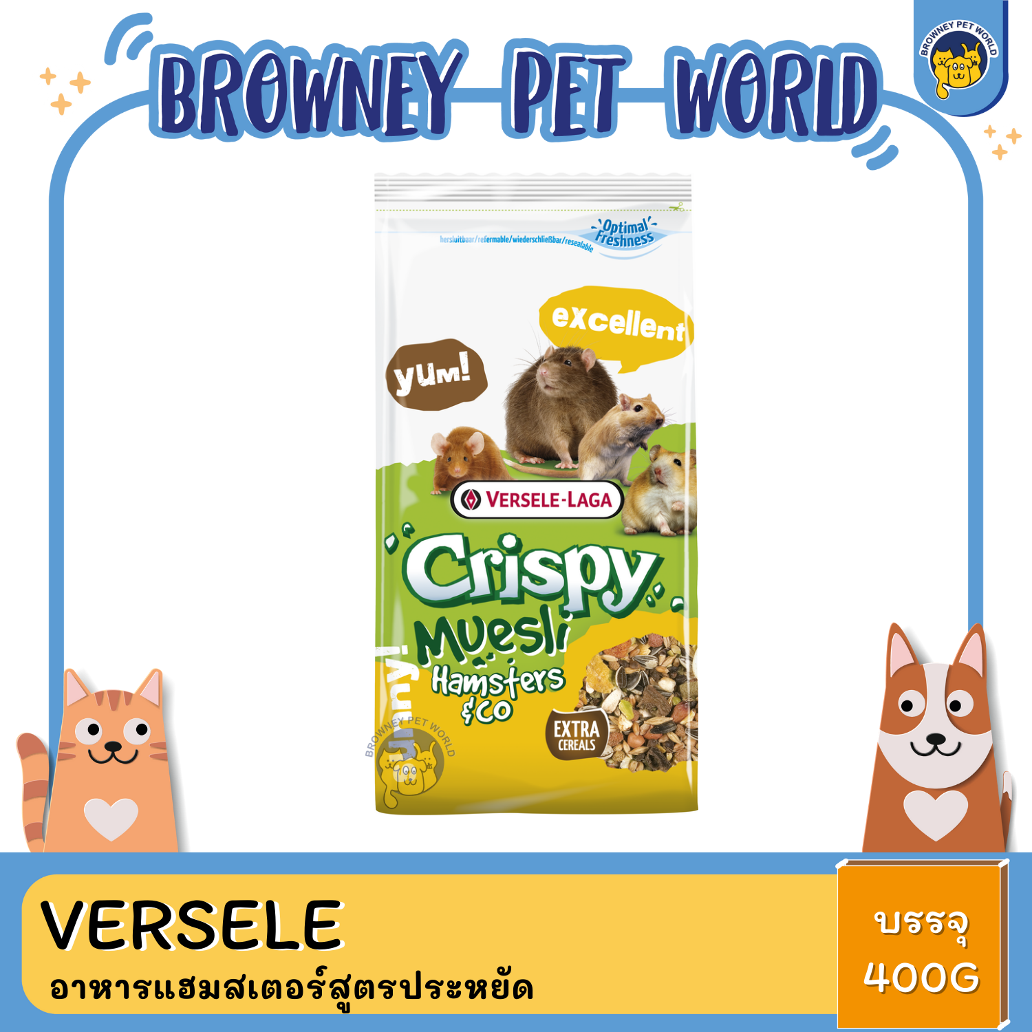 Versele-Laga Versele Crispy Muesli อาหารแฮมสเตอร์สูตรประหยัด 400G