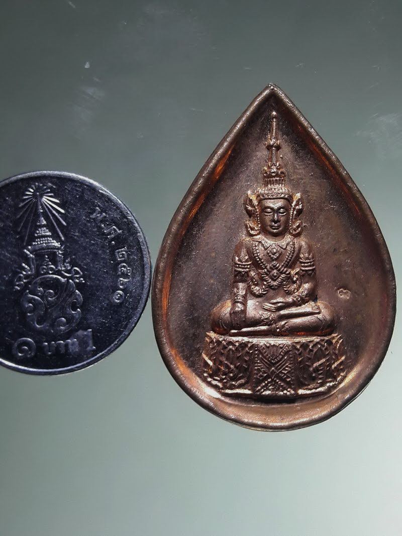 Antig FB 12860 เหรียญหยดน้ำ เนื้อทองแดงผิวไฟ พระฝาง จังหวัดอุตรดิตถ์ สร้างปี 2548 ตอกโค๊ต