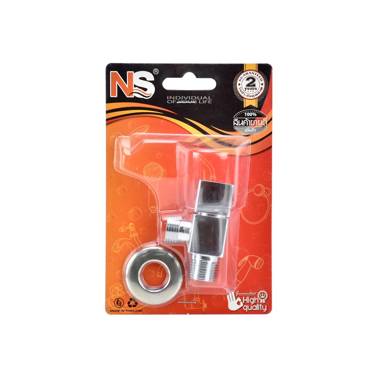 NS สต๊อปวาล์วน้ำเปิด-ปิดน้ำ_SV-008