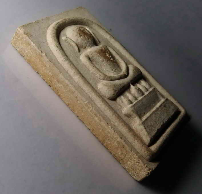 รหัสสินค้า พระสมเด็จ วัดต่างๆ 301 พระสมเด็จไกเซอร์เนื้อผง หลังพระบรมสาทิสลักษณ์ พระจุลจอมเกล้า รัชกาลที่ 5 ทรงยืน ไม่ทราบที่