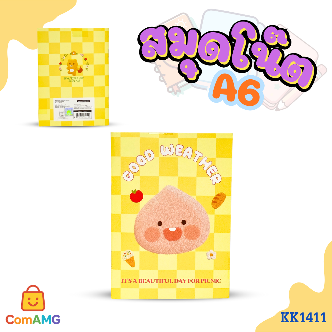 สมุดโน๊ต สมุดบันทึก ขนาดA6 Kakao Friends ลายน่ารัก พร้อมส่ง ออกใบกำกับได้