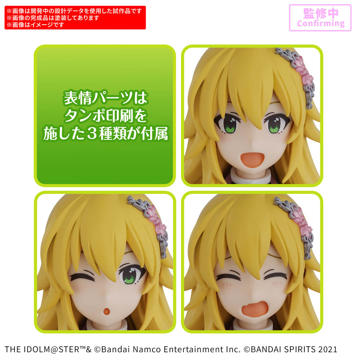 <Preorder ปิดรับวันที่ ยังไม่ระบุวันปิด> 🔔เปิดรับPreorder มีมัดจำ 100 บาท 30MS Miki Hoshii (20th Anniv. YOU AND Ai!)