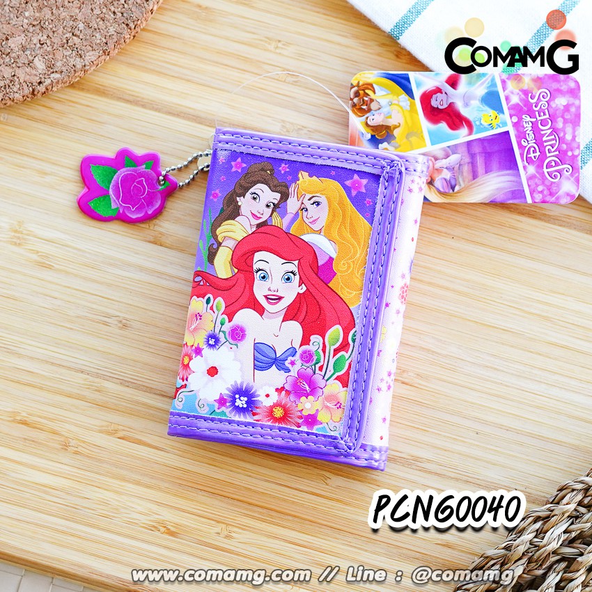 กระเป๋าสตางค์เด็กผู้หญิง รุ่น3พับ มีซิปหลัง