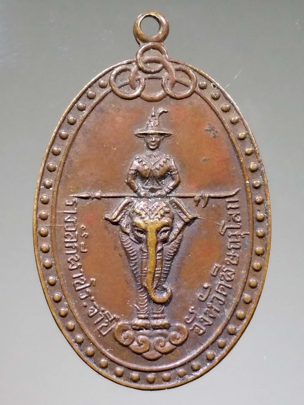 รหัสสินค้า พระมหากษัตริย์ และบุคคลสำคัญ 158 เหรียญสมเด็จพระนเรศวรมหาราช (เหรียญรางวัลกีฬาประจำปี จังหวัดพิษณุโลก) หลังเรียบ