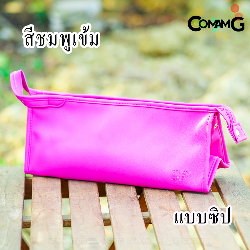 กระเป๋าใส่เครื่องเป่าผมไดสัน กระเป๋าหนังจัดเก็บไดร์เป๋าผม แบบพกพา แบบซิป/แบบแม่เหล็ก พร้อมส่ง