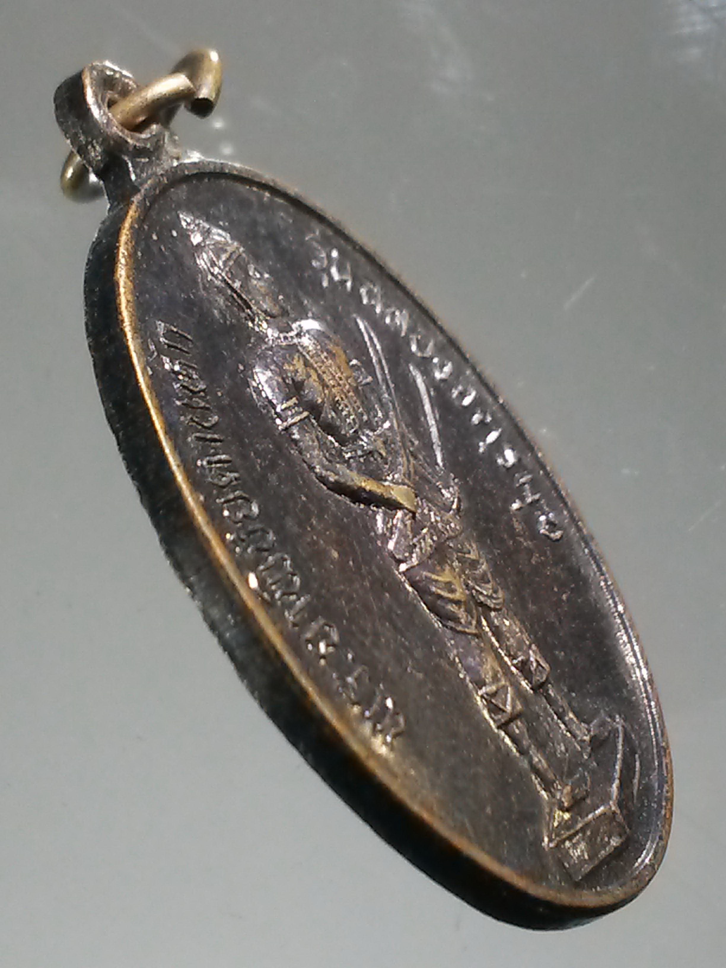 รหัสสินค้า พระมหากษัตริย์ และบุคคลสำคัญ 197 เหรียญพระยาพิชัยดาบหัก อำเภอพิชัย จังหวัดอุตรดิตถ์ สร้างปี 2539 รุ่นฉลองจตุรมุข