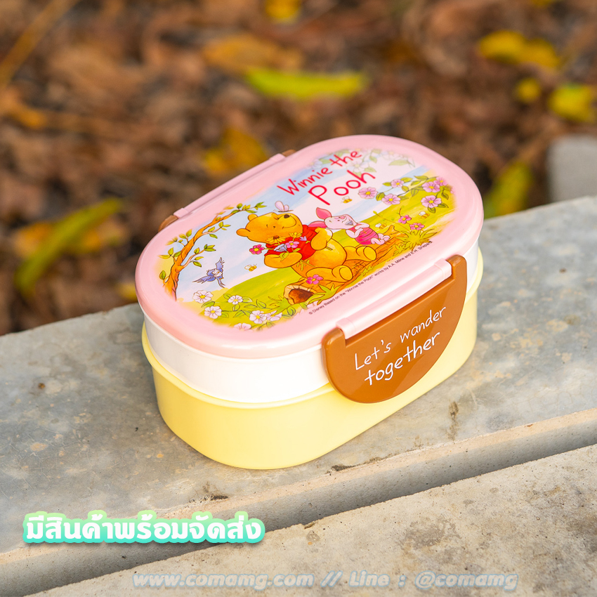 กล่องข้าวเด็ก 2ชั้น ลายหมีพูห์ ลิขสิทธิ์แท้100%