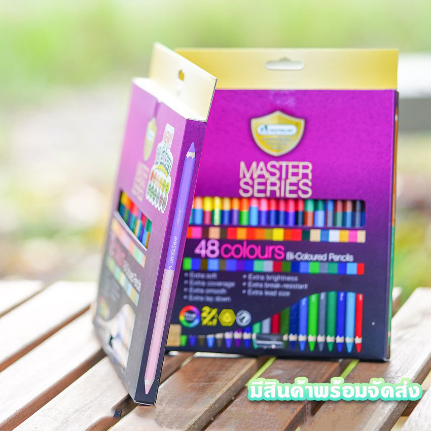 สีไม้มาสเตอร์อาร์ต ดินสอสีMaster art แบบ2หัว1แท่ง พรีเมี่ยมเกรด พร้อมจัดส่ง