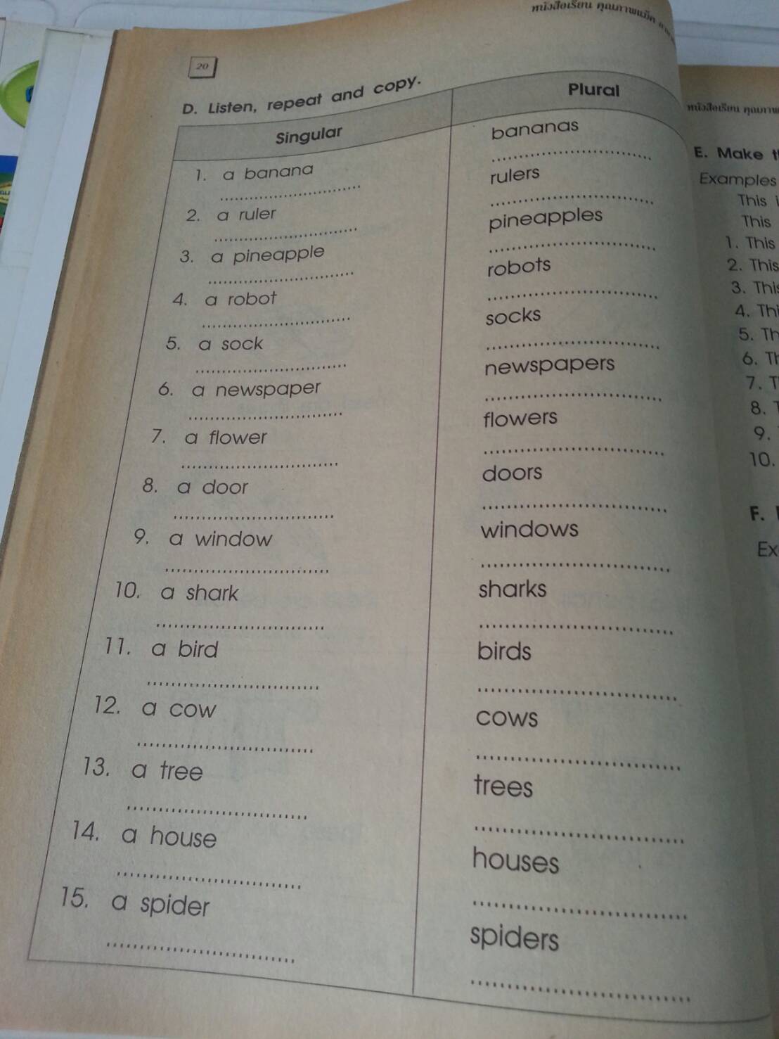 หนังสือเรียนคุณภาพแม็ค ภาษาอังกฤษชั้นป.6 โดย ผศ.วิโรจน์ พานิชกิจ