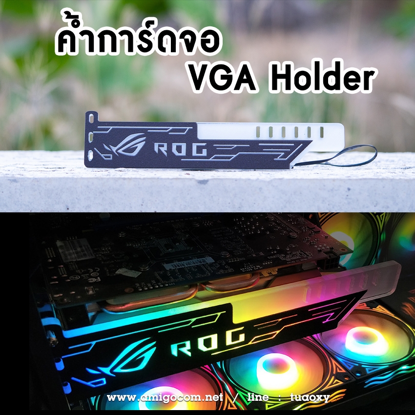 ที่ค้ำการ์ดจอ อคริลิค coolmoon