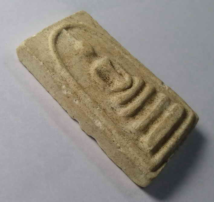 รหัสสินค้า พระสมเด็จ วัดต่างๆ 036 พระสมเด็จเนื้อผงหลังฉัตร 19 สมเด็จพระสังฆราช องค์ที่ 19 แห่งกรุงรัตนโกสินทร์ จัดสร้าง พระรายการนี้ให้เช่าบูชาแล้ว