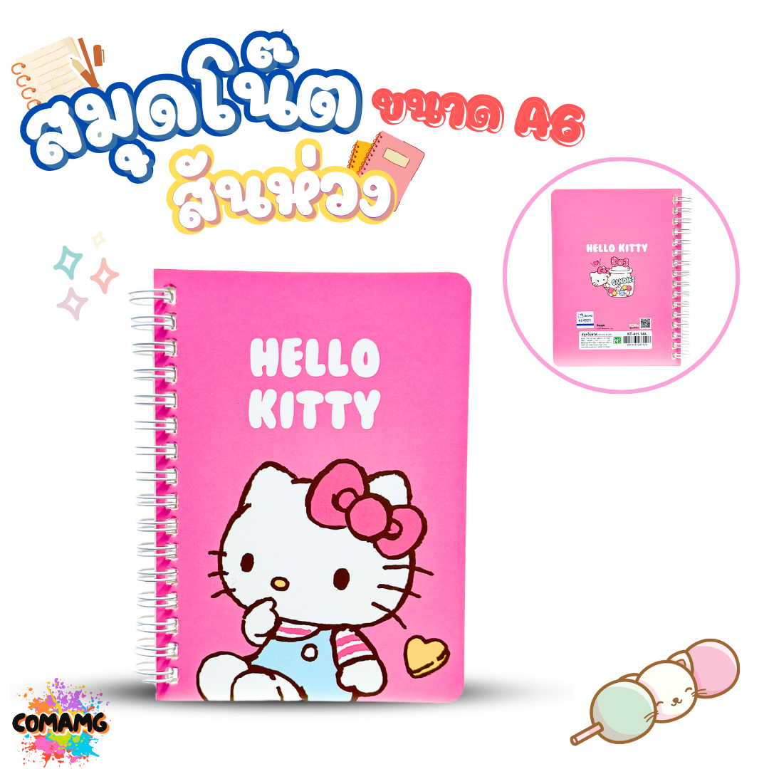 สมุดโน๊ต ริมลวด สันห่วง ขนาด A6 ลายการ์ตูน 80 แกรม 38 แผ่น ลิขสิทธิ์แท้ 100% พร้อมส่งค่ะ