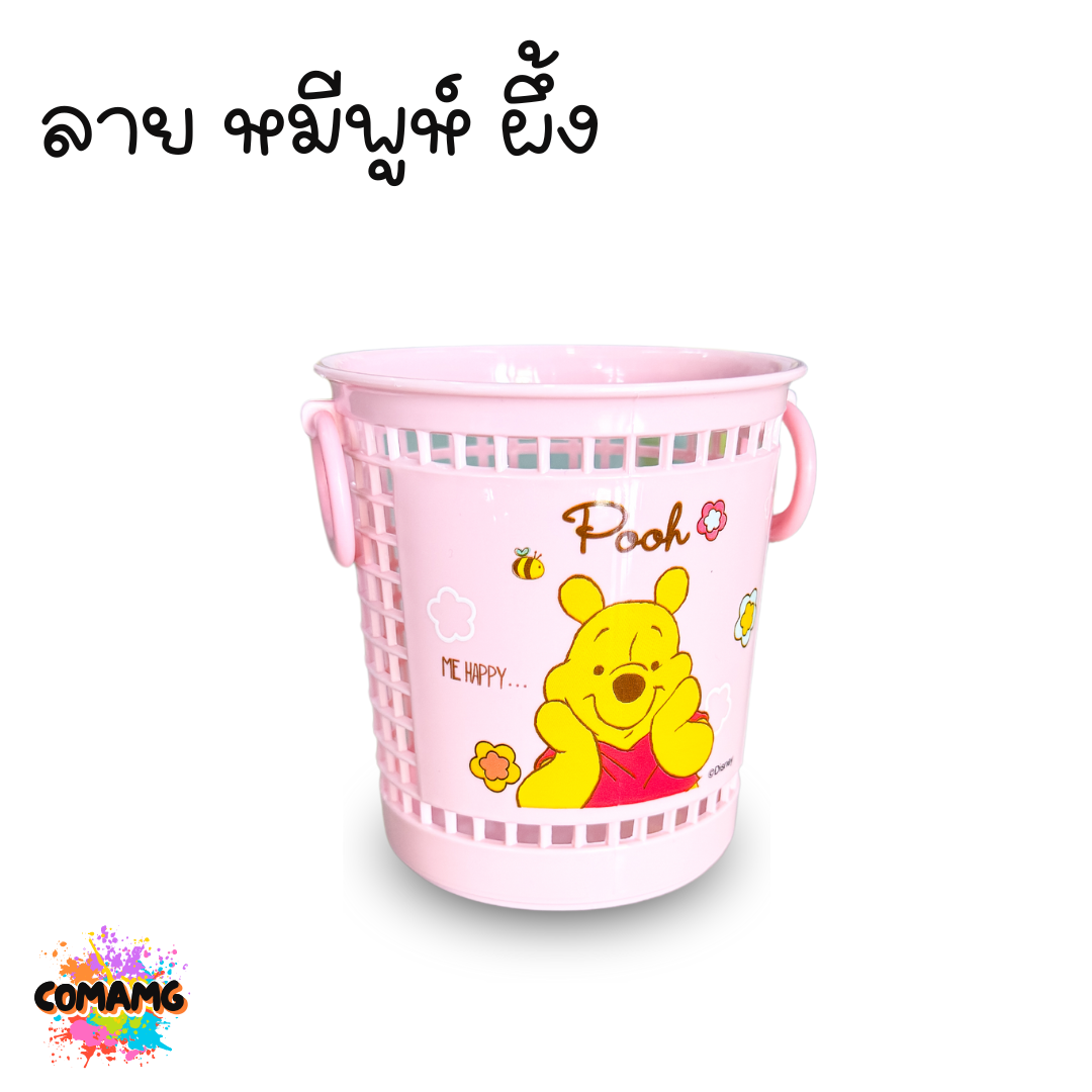 ตะกร้าดินสอ ตะกร้าใส่ของจุกจิก ตะกร้าใส่ปากกา ที่ใส่เครื่องเขียน ที่ใส่ปากกา แบบตะกร้ากลม มีหูหิ้ว ลายการ์ตูน