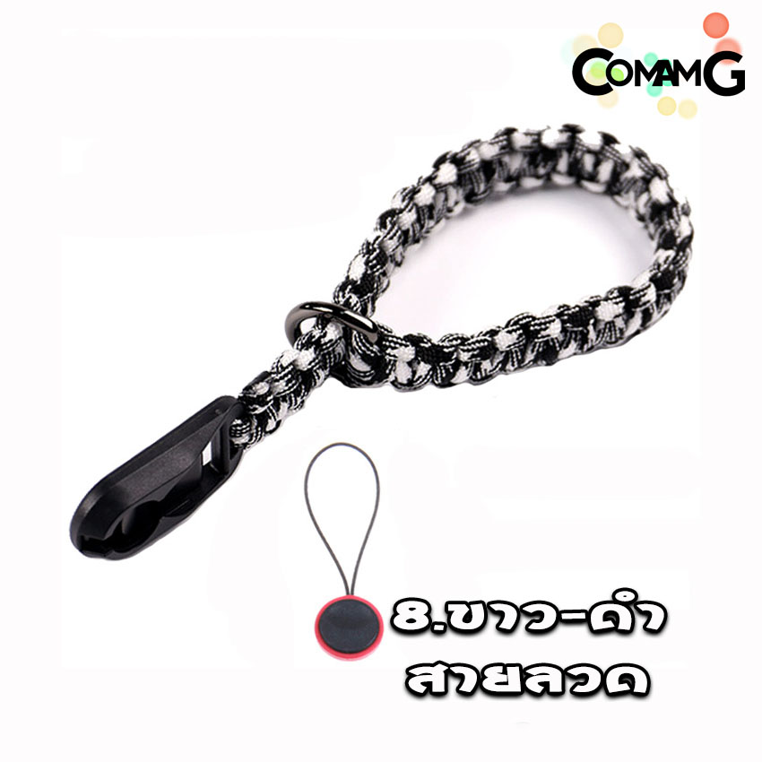 สายคล้องกล้อง คล้องมือ เชือกถัก สายรัดข้อมือ ลายถักB ปลายแบบPeakDesign