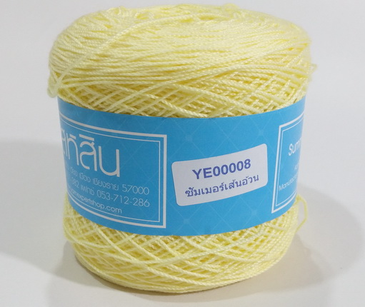 ไหมซัมเมอร์เส้นอ้วน Summer XL