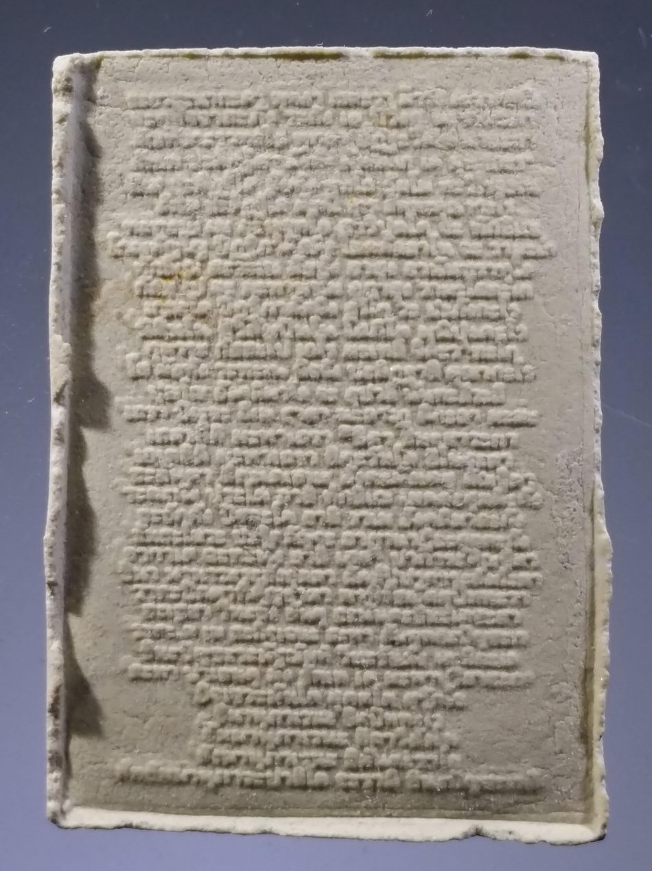 รหัสสินค้า พระมีกล่อง 3784 พระสมเด็จชินบัญชร ให้โชคให้ลาภ ร่ำรวยเงินทอง ไม่ทราบที่