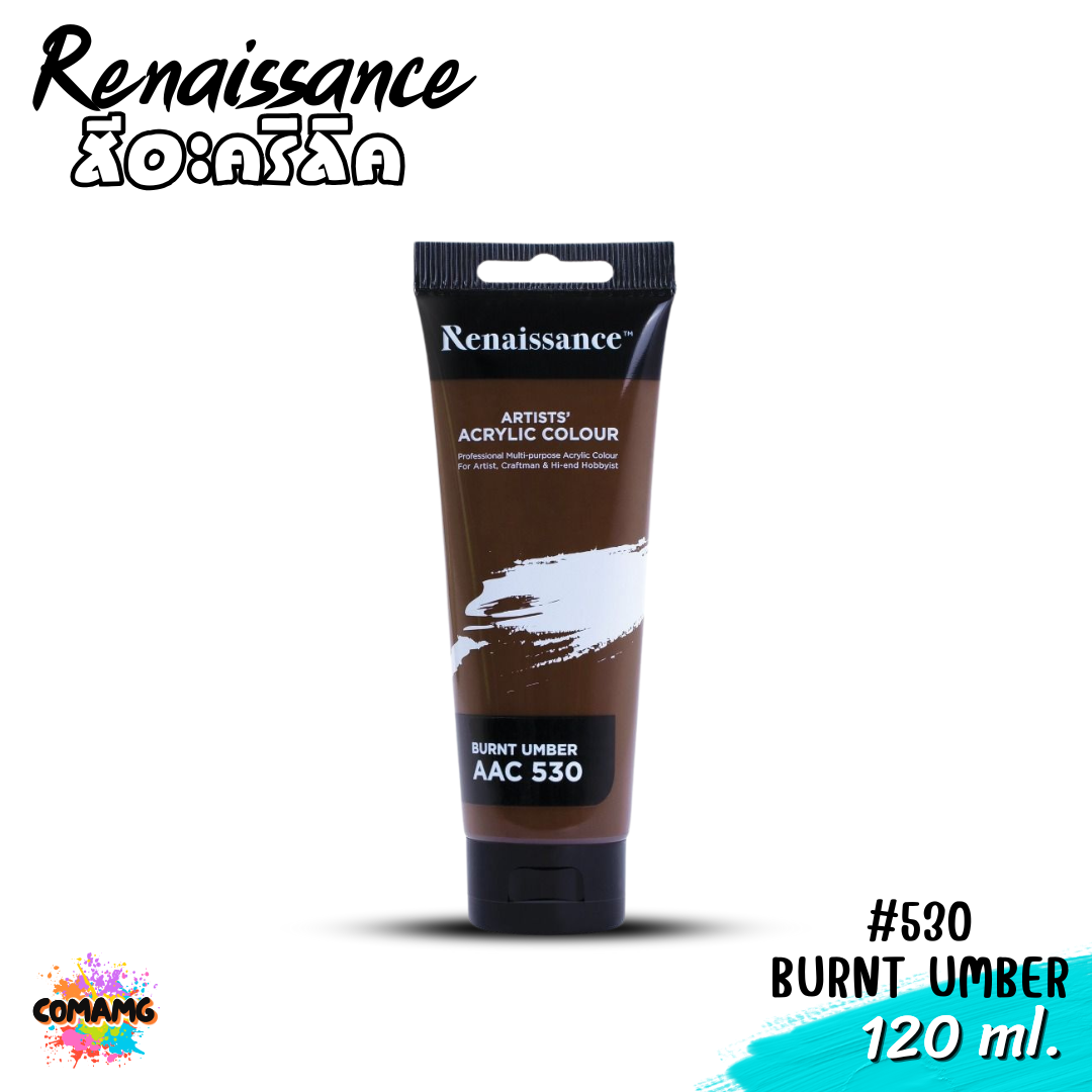 Renaissance สีอะคริลิค ขนาด 120 ml. Artists acrylic color กันน้ำ สีเพ้นท์ไม้ เพ้นท์รองเท้า เพ้นท์ผ้า เรนาซองซ์