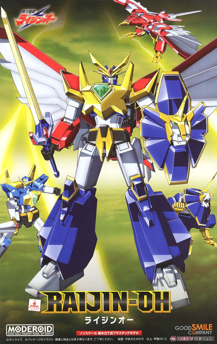 <Preorder ถึง 22/8/2025>เปิดรับPreorder มัดจำ 300 บาท MODEROID Raijin-Oh (Plastic model)