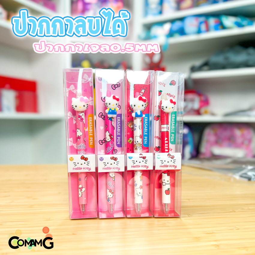 ปากกาลบได้ ปากาเจล 0.5mm Disney Princess Kitt เจ้าหญิงดิสนีย์ ปากกาคิตตี้ ลิขสิทธิ์แท้