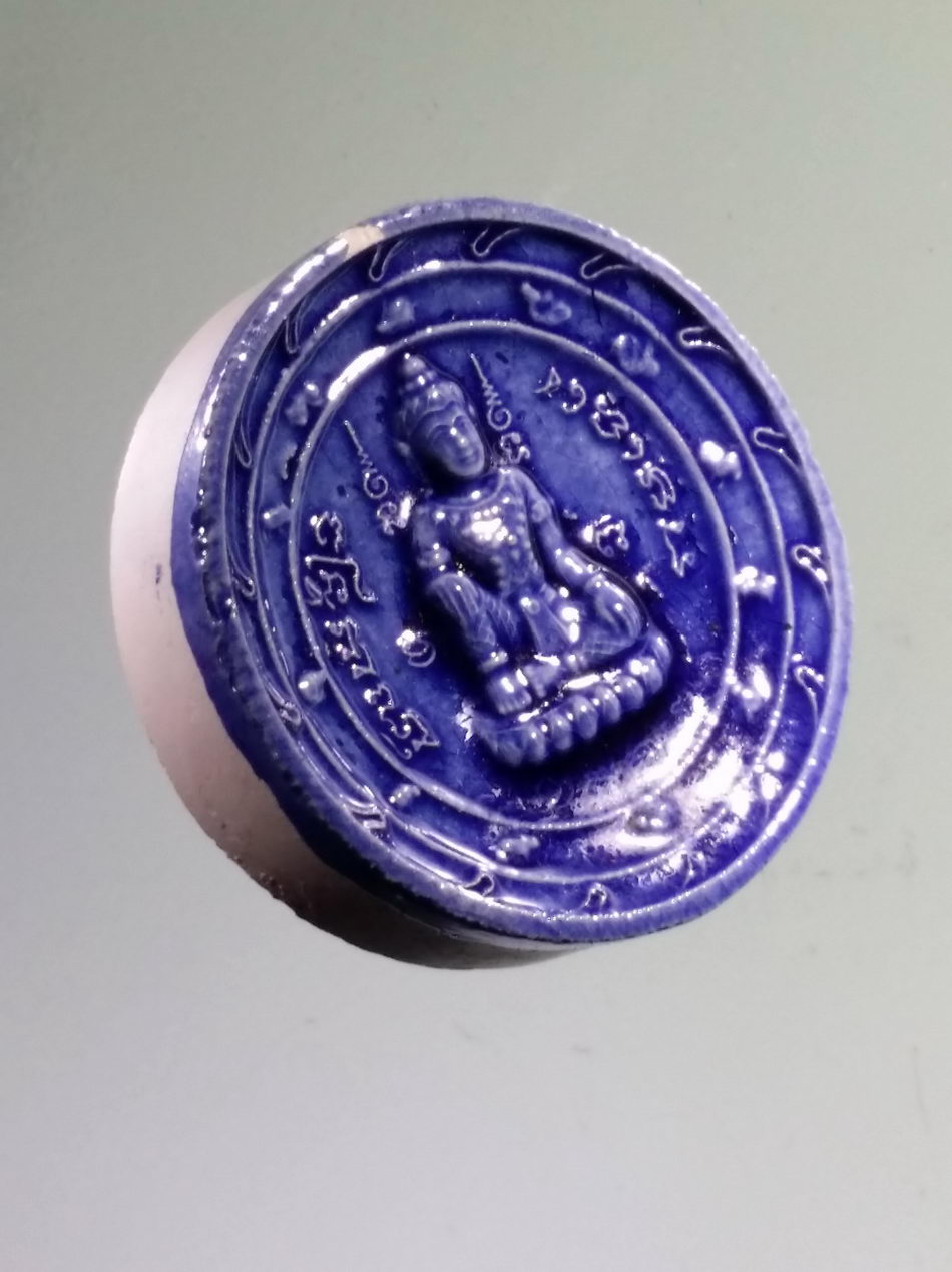 รหัสสินค้า จตุคามรามเทพ 864 พระอุดมโชค ท้าวจตุคาม-รามเทพ รุ่นปฐมกษัตริย์ ศรีวิชัย-สุวรรณภูมิ ปี2550 ไม่มีกล่อง หากล่องรุ่นอื่นใส่แทนให้นะครับ