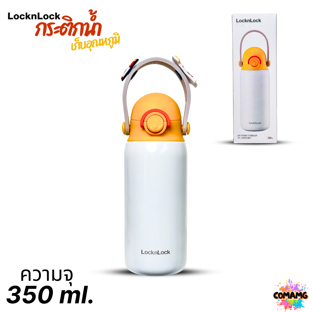 LocknLock แก้วน้ำ กระติกน้ำเก็บอุณหภูมิ สำหรับเด็ก ความจุ350 ml. รุ่น LHC3283