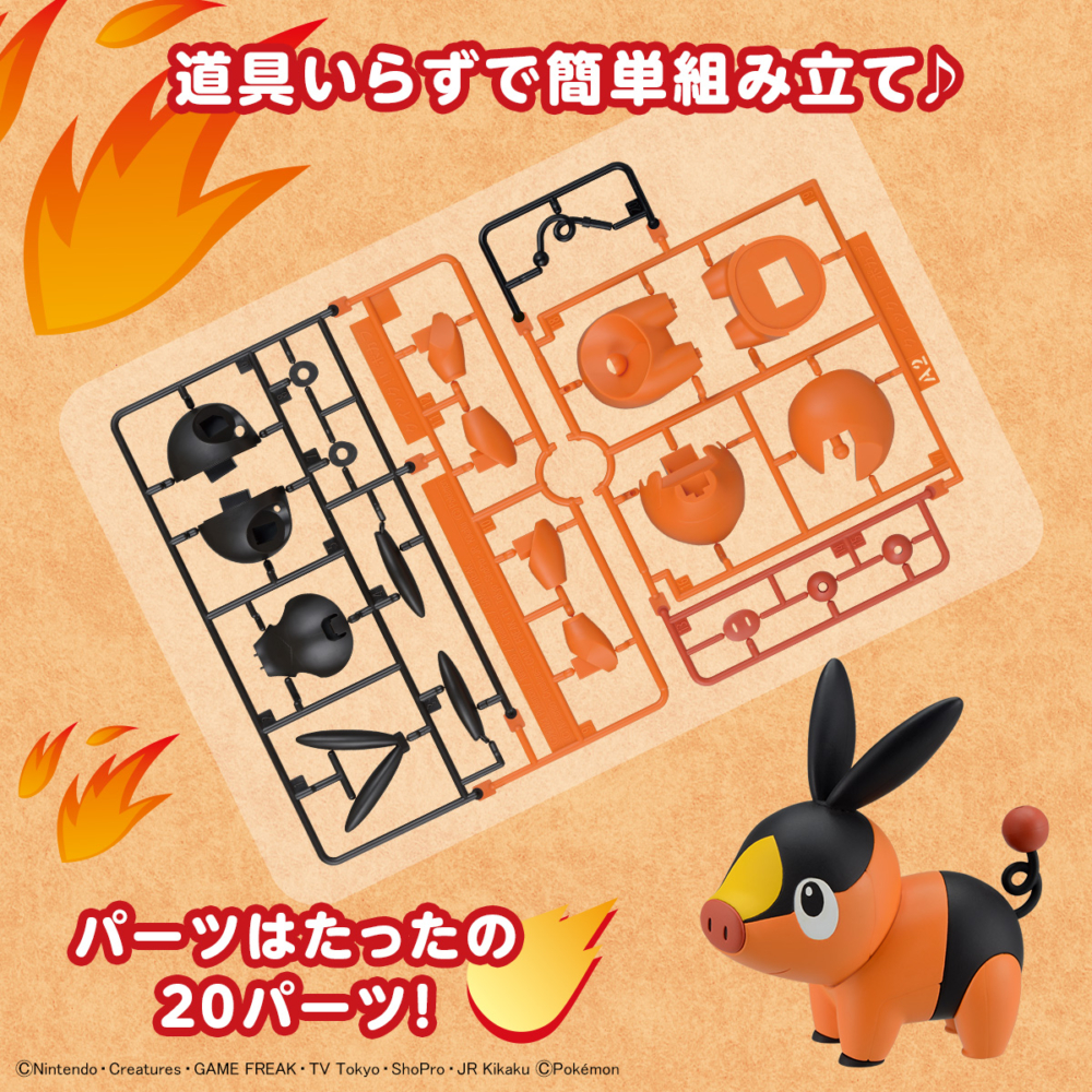 <Preorder ถึงวันที่1/1/2023 > 🔔เปิดรับPreorder ไม่ต้องมัดจำ Pokemon Plastic Model Collection Quick!! 14 Pokabu