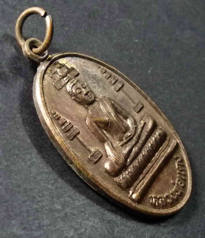 รหัสสินค้า เหรียญพระพุทธ 049 พระพุทธหลวงพ่อแดง วัดหลวงสุวรรณาราม สร้างปี 2549 พระรายการนี้ให้เช่าบูชาแล้ว