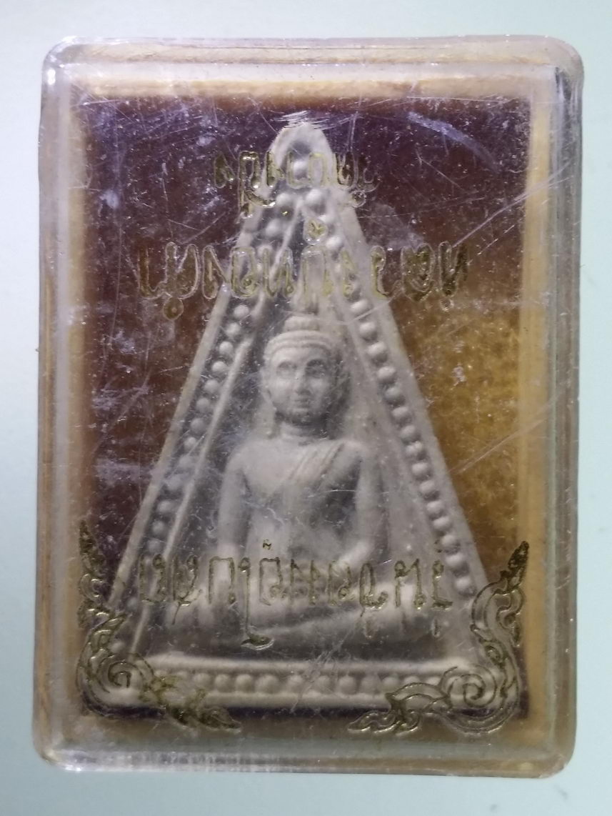 รหัสสินค้า พระมีกล่อง 1822 พระผงหลวงปู่ทองคำ วัดบางปิ้ง รุ่นซ่อมอุโบสถ