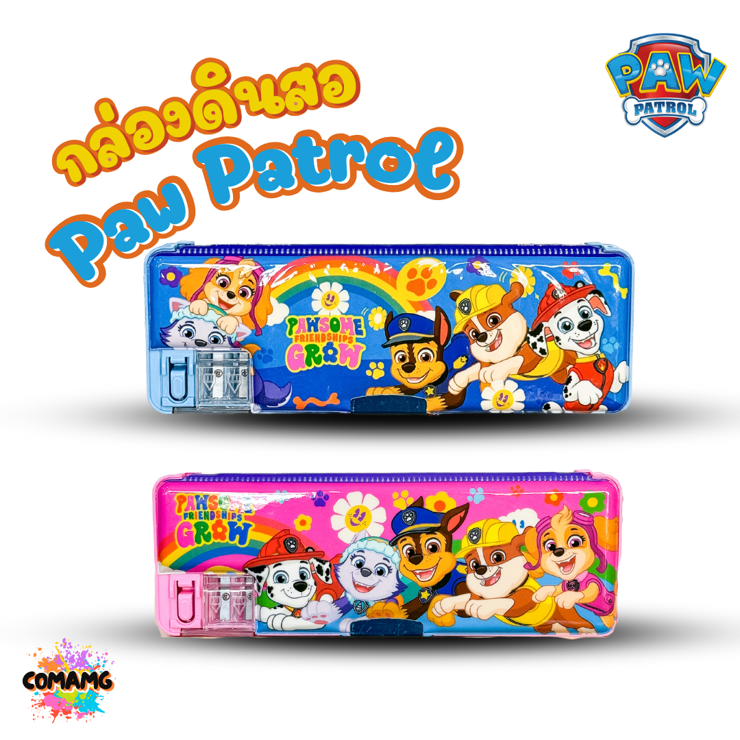 กล่องดินสอแม่เหล็ก2ด้าน ลายการ์ตูนPaw Patroe กล่องเครื่องเขียนสำหรับเด็ก ลิขสิทธิ์แท้ พร้อมส่ง