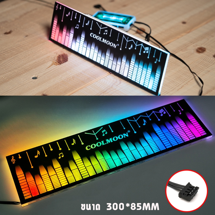 แผงบอร์ดไฟ แบบARGB 5V แท่งบาร์music ของ CoolMoon
