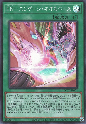 POTE-JP051 EN - Engage Neo Space (SR)