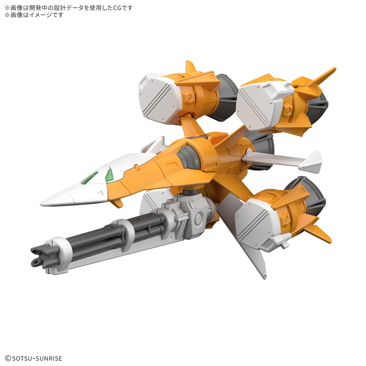 <Preorder ปิดรับวันที่ ยังไม่ระบุวันปิดพรี > 🔔เปิดรับPreorder ไม่ต้องมัดจำครับ Optional Parts Set GUNPLA 14 (Gun Barrel Striker)