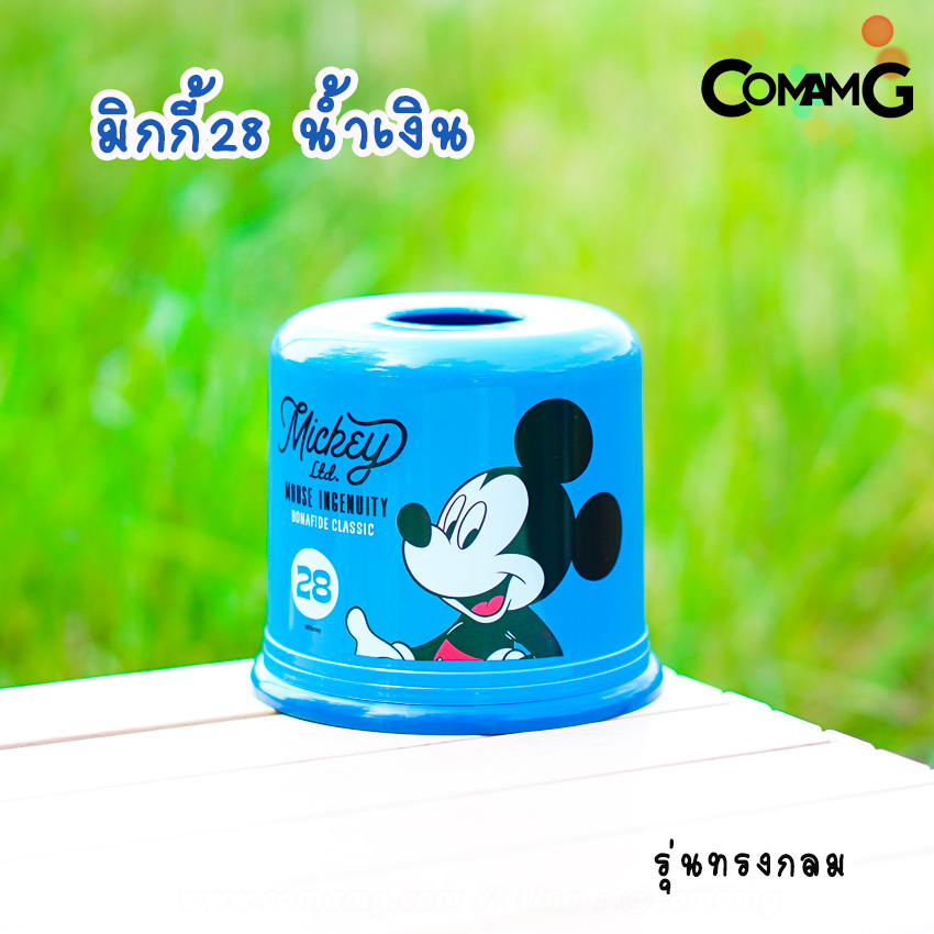 กล่องใส่ทิชชู่ กลมและเหลี่ยม ที่ใส่กระดาษทิชชู่ลายการ์ตูน ลิขสิทธิ์แท้