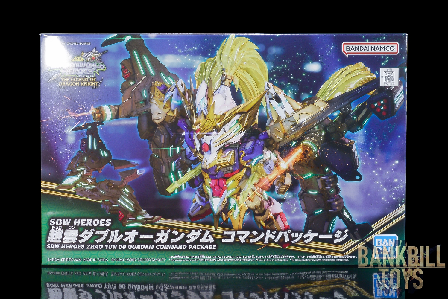 กันดั้ม Bandai Spirits Gunpla SD Gundam World Heroes SDW Heroes No.27 Zhao Yun 00 Gundam Command Package
