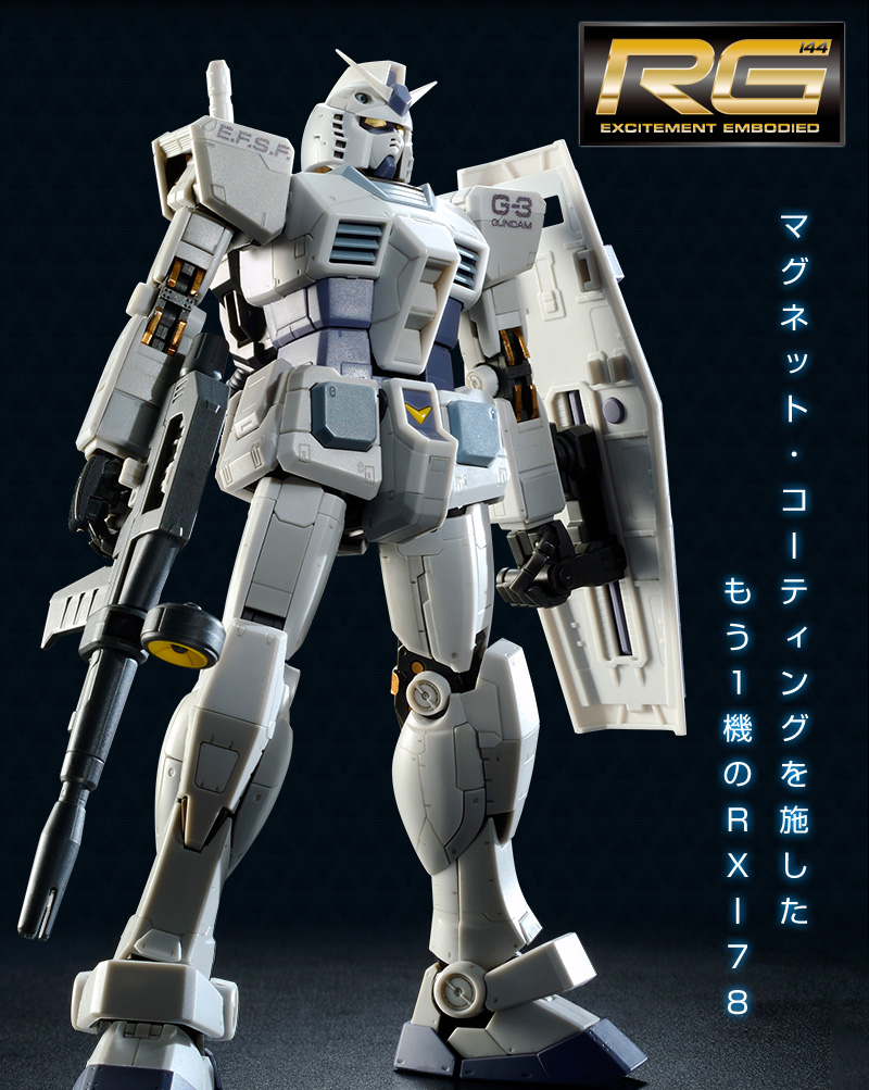 กันดั้ม Bandai Spirits Gunpla Premium Bandai Hobby Online Shop Limited RG 1/144 RX-78-3 G-3 Gundam