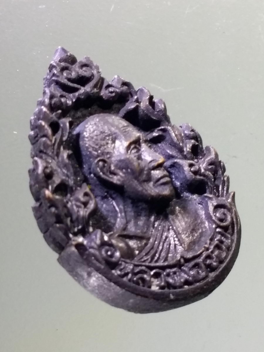 Antig Pim 106 เหรียญหล่อหยดน้ำเนื้อนวะโลหะ หลวงพ่อจ้อย วัดเขาสุวรรณประดิษฐ์ สร้างปี 2521 รุ่นเมตตาสร้างอุโบสถ