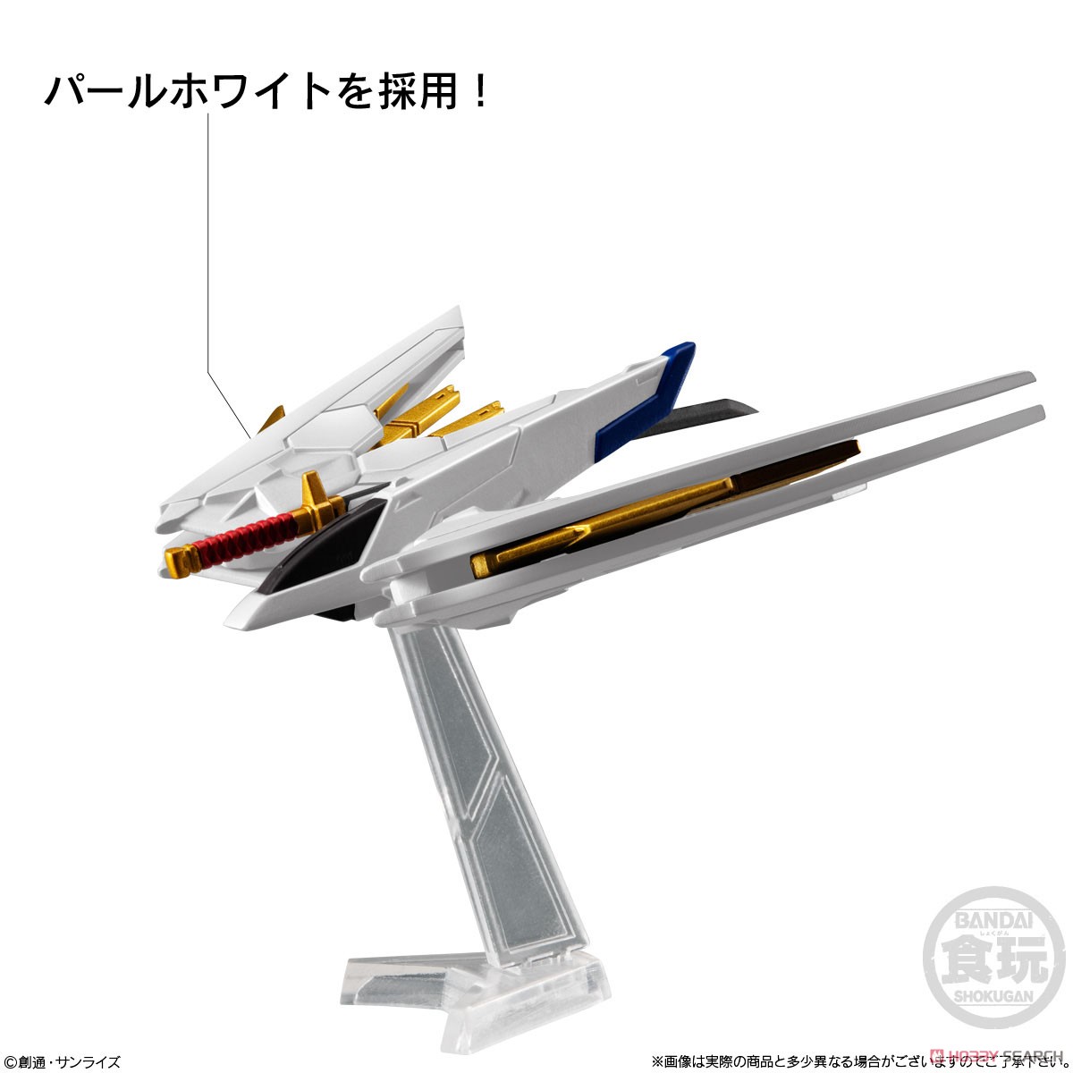 <Preorderภึง 1/10/2024>เปิดรับPreorder มัดจำ 50บาท Fw Gundam Converge Seed Freedom Revive `Mighty` (Shokugan)